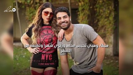 هيفاء وهبي تحبس محمد وزيري شهراً وتمنعه من السفر