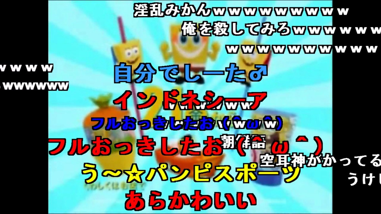 ハッピーセット逆再生1080p｜2011／02／08 10;58;56過去ログ