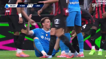 스포츠중계 빠른티비 [세리에A] 5R AC밀란 vs 나폴리 하이라이트 2025.09.29 (월) 0345