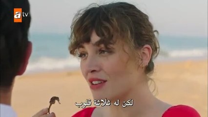 مسلسل وقت الحب الحلقة 2 مترجمة