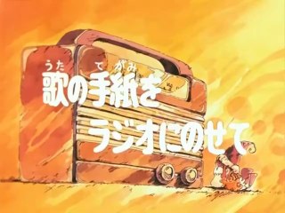 Memole dolce Memole - Episodio 29