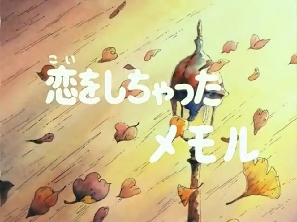 Memole dolce Memole - Episodio 34