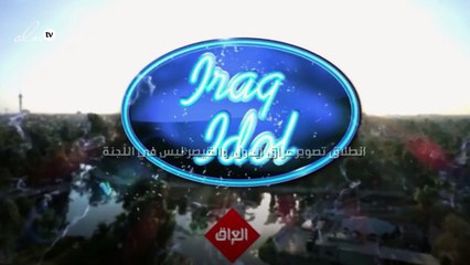 انطلاق تصوير عراق آيدول، والقيصر ليس في اللجنة