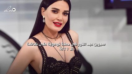 سيرين عبد النور في حملة توعويّة على شاشة الـMTV
