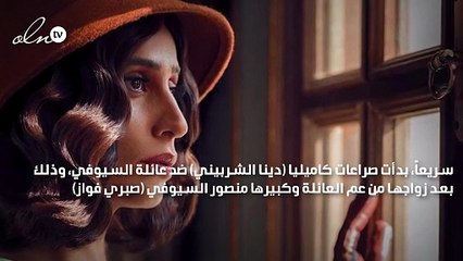 دينا الشربيني تتبّع دماء زوجها في قصر النيل