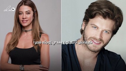 كيفانش تاتليتوغ يهدي زوجته قصراً