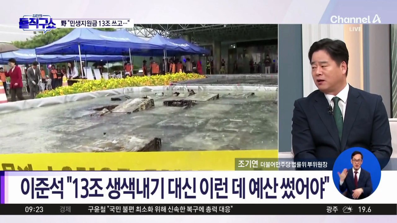 초유의 국가전산망 마비…‘이중화 미비’가 피해 키웠다