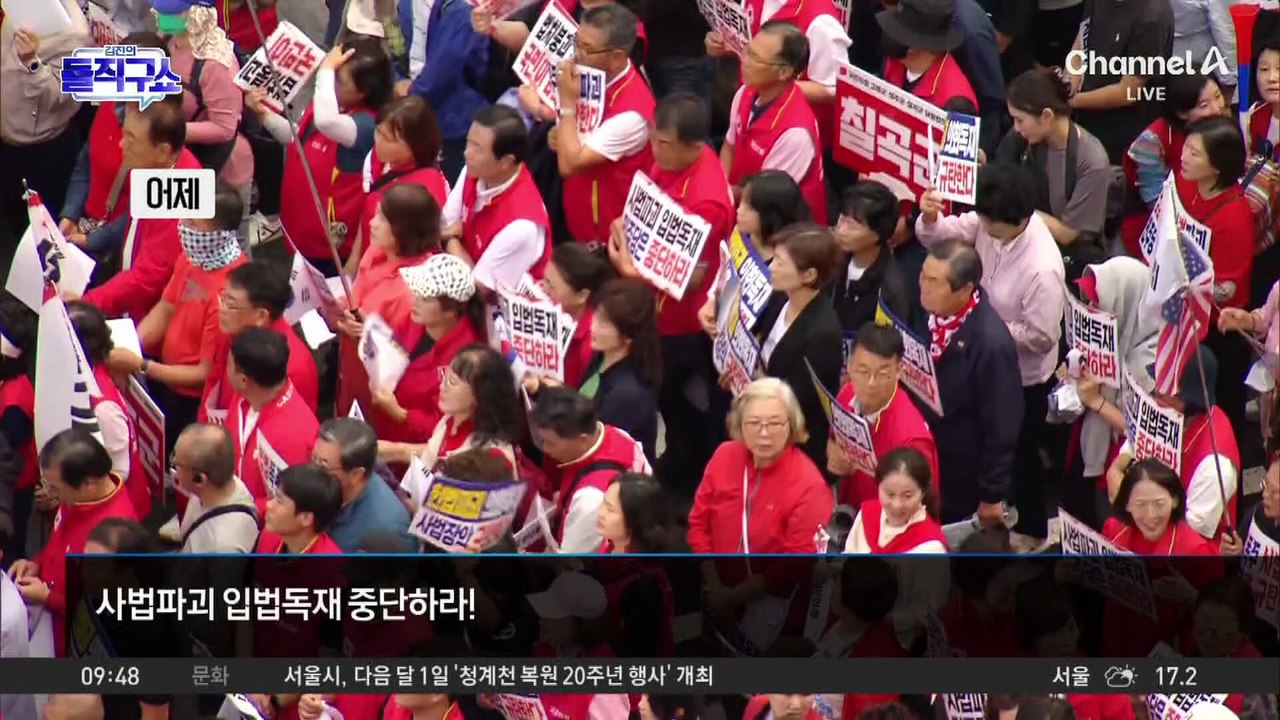 [핫피플]역대 법무장관·검찰총장 “검찰청 폐지는 위헌”