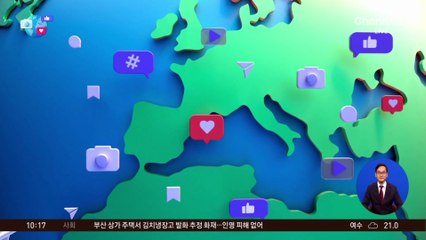 [앉아서 세계 속으로]치아로 700t 선박 끈 이집트 레슬러 화제