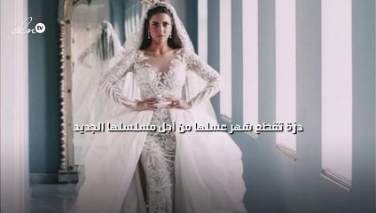 درّة تقطع شهر عسلها من أجل مسلسلها الجديد
