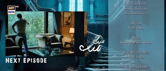 Main Manto Nahi Hoon Episode 22 - Teaser 27th September 2025 - ARY Digital Drama