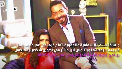 أحمد زاهر ومي عمر في جلسة عفوية عن النجومية