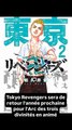 Le retour de l'anime Tokyo revengers en 2026 !