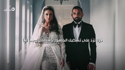 دُرّة ترُدّ على تشكيك الجمهور باستغلال زوجها لها
