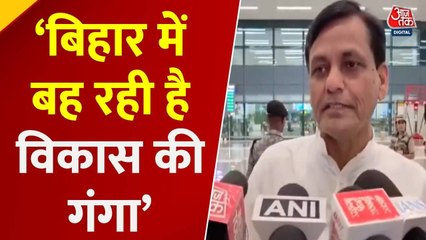 'बिहार में विकास ही विकास, बजट की नहीं कमी', बोले केंद्रीय मंत्री नित्यानंद राय