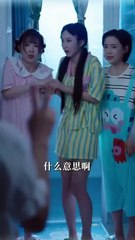 Don't Sleep! Your Bestie Wants to Kill You《別睡！妳的閨蜜想殺妳》#dramachina - 比格短劇社 (480p, h264, youtube)