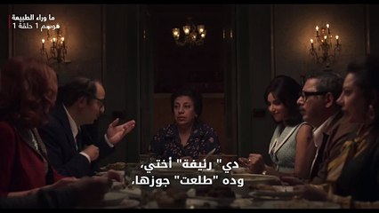 معلومات مشوّقة عن مسلسل "ما وراء الطبيعة"