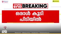 കണ്ണൂരിലെ psc പരീക്ഷക്കിടെ ഹൈടെക് കോപ്പിയടി; ഒരാൾ പിടിയിൽ