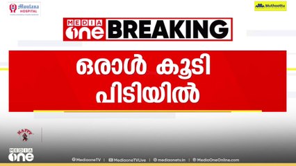 കണ്ണൂരിലെ psc പരീക്ഷക്കിടെ ഹൈടെക് കോപ്പിയടി; ഒരാൾ പിടിയിൽ
