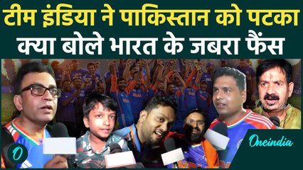 Ind vs Pak Asia Cup Final : एशिया कप में भारत की शानदार जीत पर फैंस खुश, इस तरह दी बधांई  |India Win