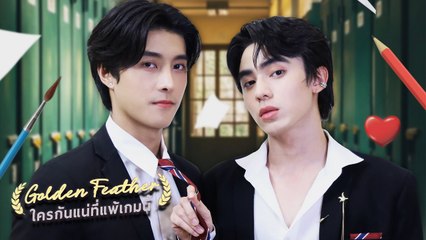 Golden Feathers - English Subtitles 🎥