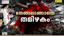 ടിവികെ അധ്യക്ഷൻ   വിജയ്ക്ക് കരൂറിലേക്ക് പോകാനുള്ള  അനുമതി പൊലീസ് നിഷേധിച്ചെന്ന്  റിപ്പോർട്ടുകൾ