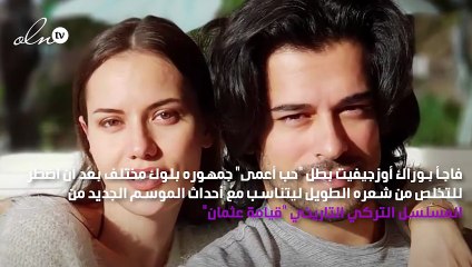 بوراك أوزجيفيت وفهرية أفجان يبعدان طفلهما عن الأضواء