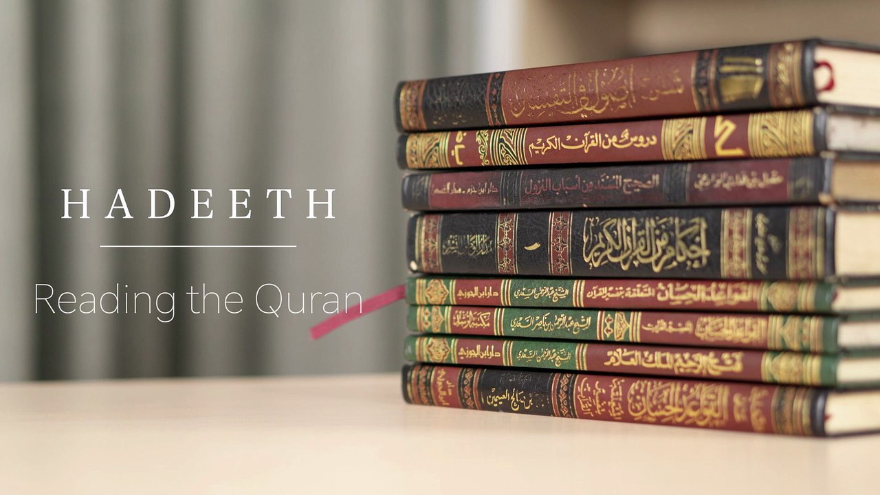 Reading the Quran