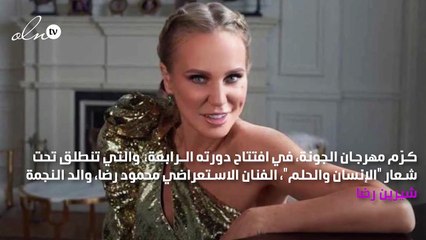شيرين رضا: أبويا عظيم كان بيتمنى أكون راقصة بس خيّبت أمله