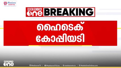 PSC പരീക്ഷയിലെ കോപ്പിയടി പരാതി; സഹദ് നേരത്തെയും കോപ്പിയടിച്ചെന്ന് പൊലീസ്