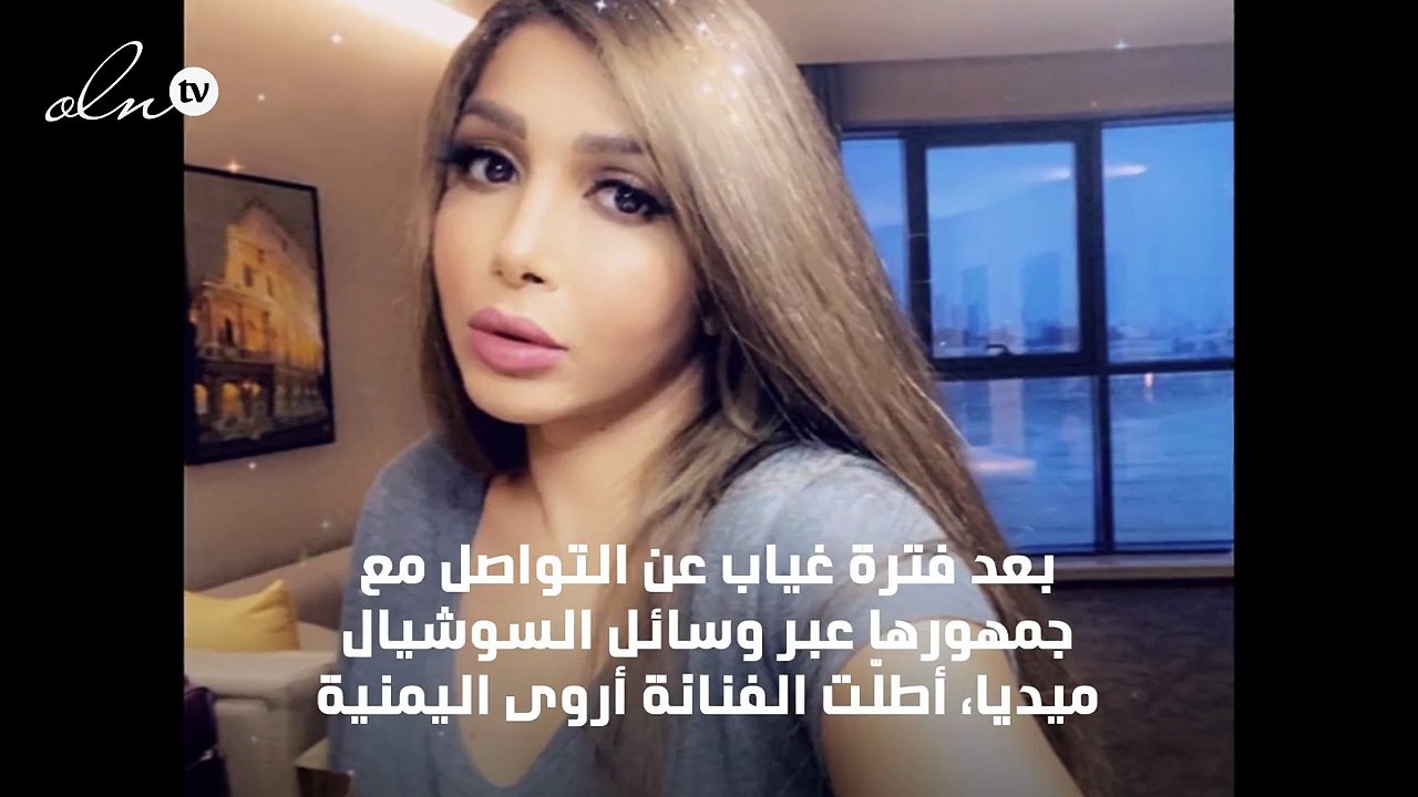 أروى تكشف حقيقة إصابتها بفيروس كورونا