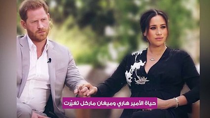 الأمير هاري يخشى أن يعيد التاريخ نفسه