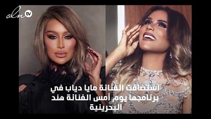 هند البحرينية تخبر مايا دياب تفاصيل إصابتها بفيروس كورونا