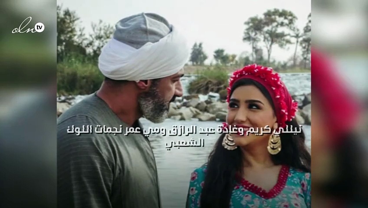 نيللي كريم وغادة عبد الرازق ومي عمر نجمات اللوك...