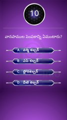 GK Questions in Telugu|| General Knowledge Questions Telugu || Interesting Questions Telugu#gkquiz #gk #generalknowledge #gkquestion #gkchallenge #generalknowledgequestions #techgrowtelugu #telugugk #teluguquiz #compitativeexams #gktricks