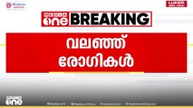 ഫറോക്ക് താലൂക്ക് ആശുപത്രിയിൽ ഡോക്ടർമാരില്ല; ആശുപത്രിയിൽ രോ​ഗികളുടെ നീണ്ട ക്യൂ