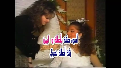 أصالة نصري لأيمن الذهبي: لا يوجد فيك أيّ صفات سيئة