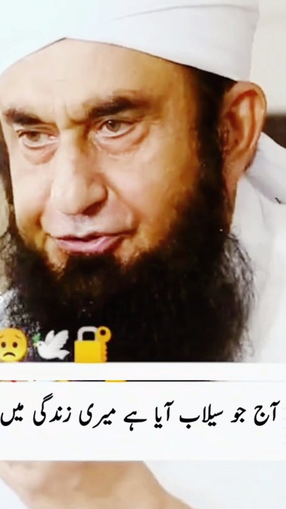 ابھی وقت ہے سانسیں چل رہی ہیں ۔ توبہ سنی جا رہی ہے ، نیک اعمال ہو سکتے ہیں ، گناہ چھوڑے جا سکتے ہیں ، اس سے پہلے کہ زندگی ختم ہو جائے ، اعمال نامے اور توبہ کے دروازے بند ہو جائے. اپنے اللّه کو راضی کرو۔ ❤️        📩       📤  ˡᶦᵏᵉ       ˢᵃᵛᵉ      ˢʰᵃʳᵉ ❣️