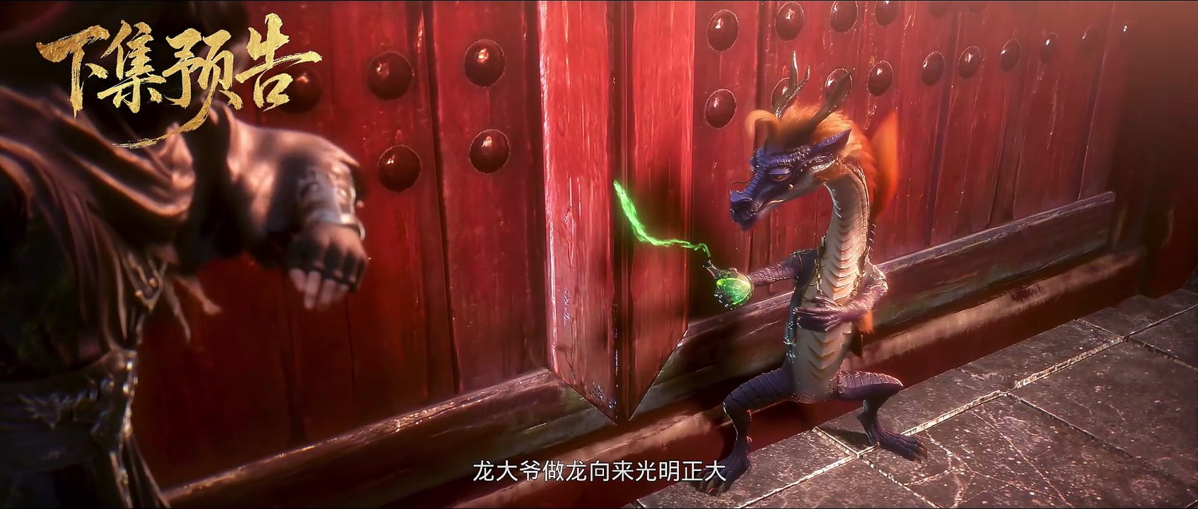 Tomb Of Fallen Gods S03E10 Preview