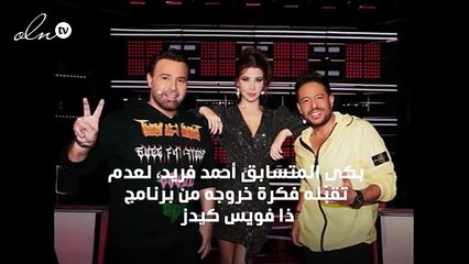 تصرُّف إنساني من نانسي عجرم بعد بكاء طفل عند خروجه من «ذا فويس كيدز»