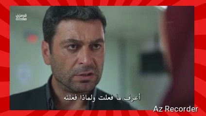 مسلسل المدينة البعيدة الموسم الثاني الحلقة 2 مترجمة