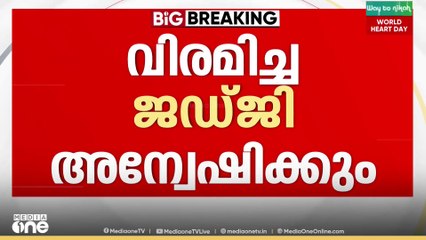 'വിലപിടിപ്പുള്ള വസ്തുക്കളുടെ കണക്കെടുക്കും';ശബരിമലയിലെ പീഠ വിവാദത്തിൽ അന്വേഷണത്തിന് ഉത്തരവ്