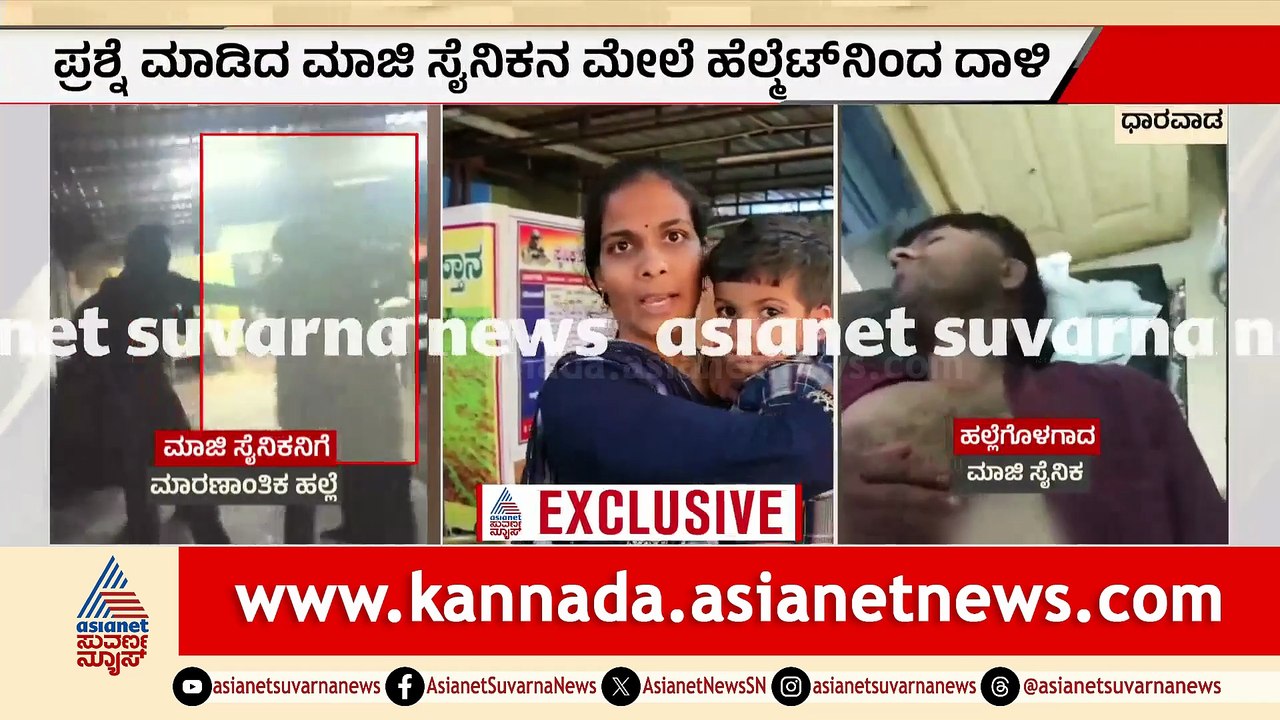12PM News 1