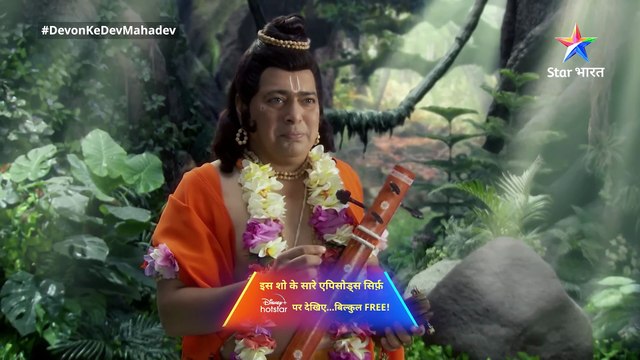 Sati ki aas | Devon Ke Dev...Mahadev