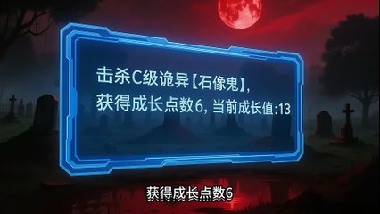 Under the blood moon, I swallow infinitely🔥Multi Sub | 重生回詭異降臨？我靠吞噬殺穿末世 #anime #animation #donghua #motioncomics#comics#manghwa