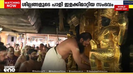 ശബരിമലയിലെ പീഠ വിവാദത്തിൽ അന്വേഷണത്തിന് ഉത്തരവ്