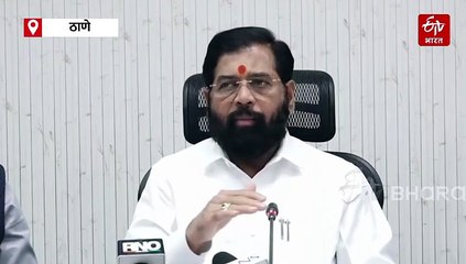 पावसाचा कहर : उपमुख्यमंत्री एकनाथ शिंदे यांनी घेतला कोकण-मराठवाडा विभागाचा आढावा; तत्काळ मदत करण्याच्या सूचना