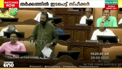 'തിരുമേനിമാരുമായി ഞാനും നല്ല ബന്ധത്തിലാണ് സർ'; വി.ശിവൻകുട്ടിയും മോൻസ് ജോസഫും തമ്മിൽ തർക്കം