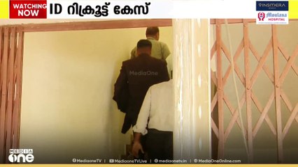 2019 ൽ എൻ.ഐ.എ രജിസ്റ്റർ ചെയ്ത ഐ.എസ് റിക്രൂട്ട്മെന്റ് കേസിൽ പ്രതികൾക്ക് എട്ട്  വർഷം കഠിന തടവ് ശിക്ഷ