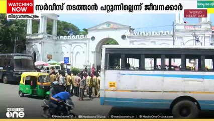 തിരുവനന്തപുരം കിഴക്കേകോട്ടയിൽ കെഎസ്ആർടിസി ബാരിക്കേഡ് സ്ഥാപിച്ചതിൽ പ്രതിഷേധവുമായി സ്വകാര്യ ബസ് ഉടമകളും ജീവനക്കാരും